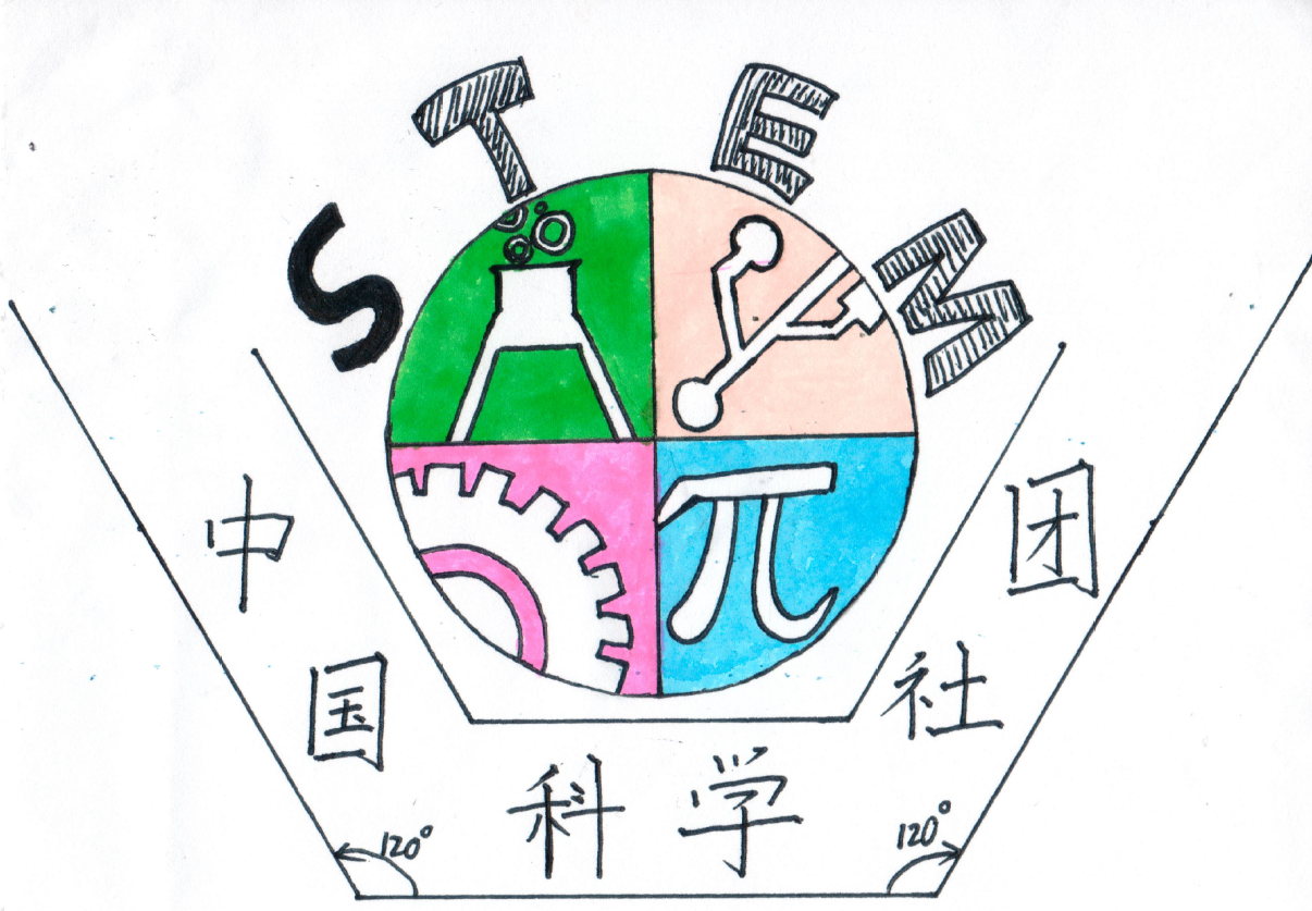 STEM Club Logo